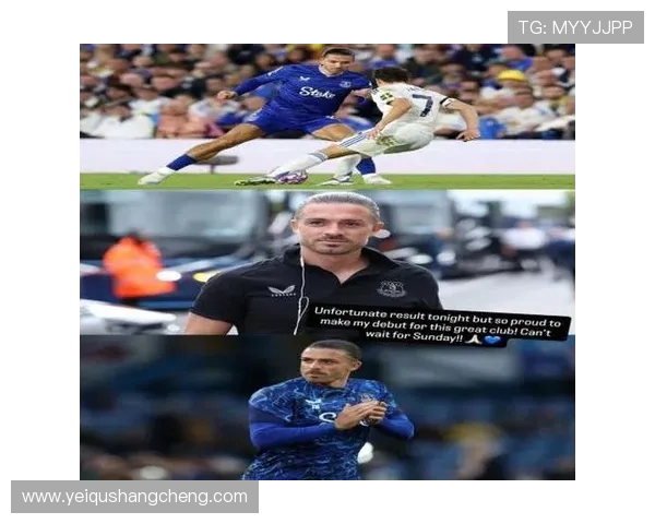 罗马诺：格拉利什将前往埃弗顿接受体检 双方俱乐部已交换文件