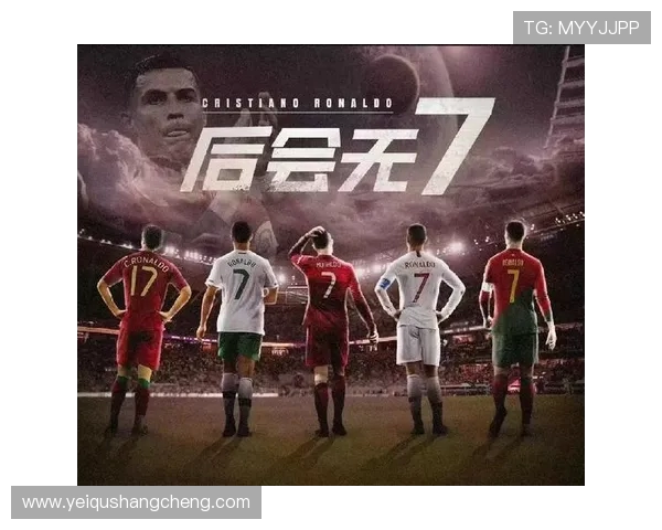 索博赛后心有遗憾未能与C罗交换球衣 因已被他人提前换走